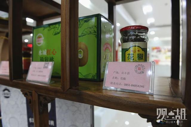 开课程搭平台 促就业推线路 贵阳观山湖区世纪城街道助力脱贫攻坚举措多