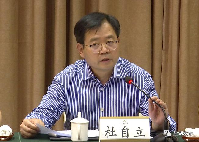 杜自立带队就两部条例在盐湖区征求意见