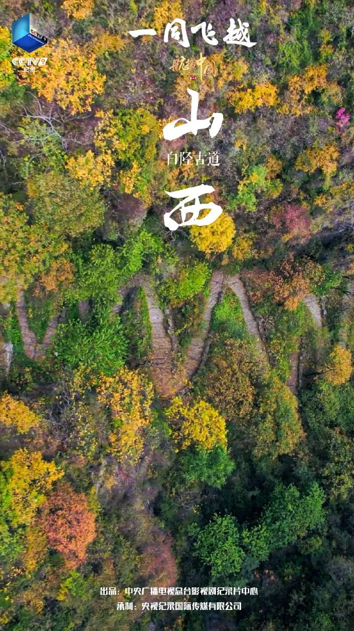 千里平畴一山为脊吉林省你则还以无尽的可能岁月许你一席之地古老又