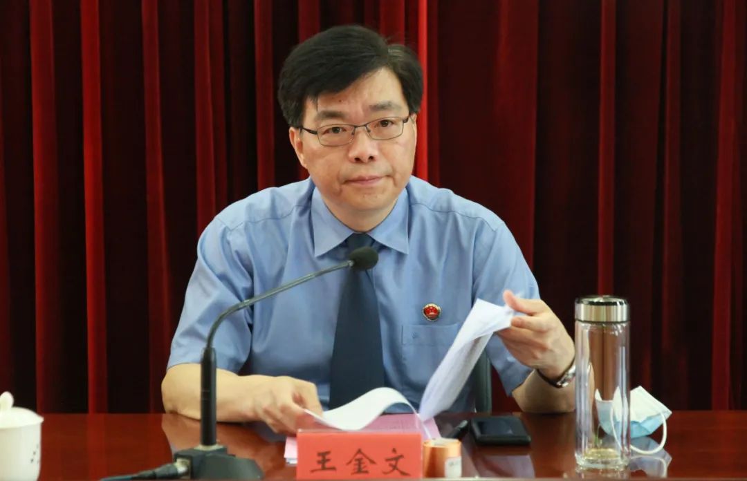 福建省人民检察院召开机关第三次青年代表大会