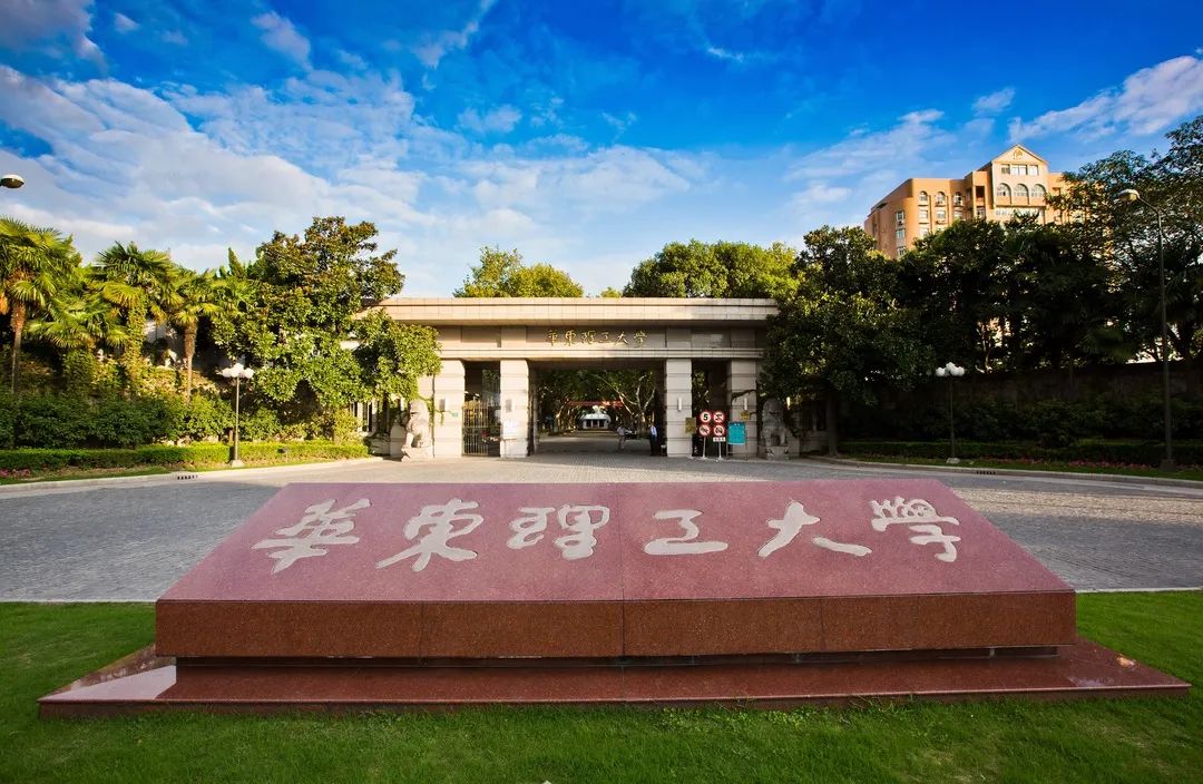华东理工大学校园风景图片