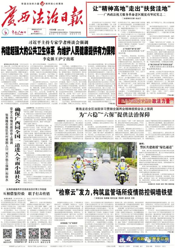 塔山英雄团歌曲谱_塔山英雄团(2)