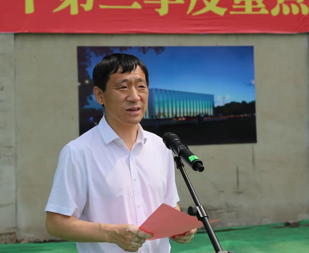 市委常委,政法委书记乔朝英出席开工仪式,区委书记孙辉福主持开工仪式