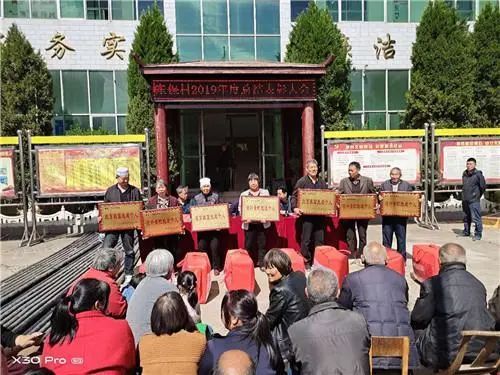 汝阳 三屯镇东保村文明风吹开幸福花 政务 澎湃新闻 The Paper