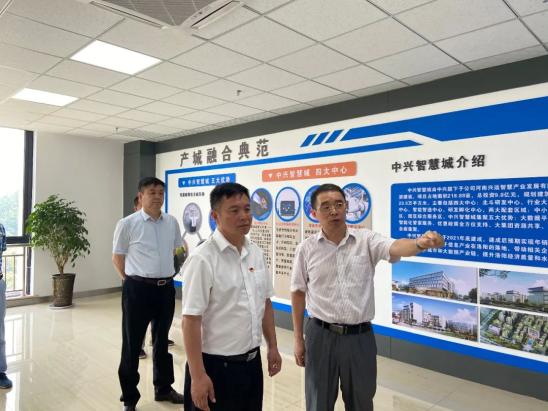 张向阳到中兴智慧城调研