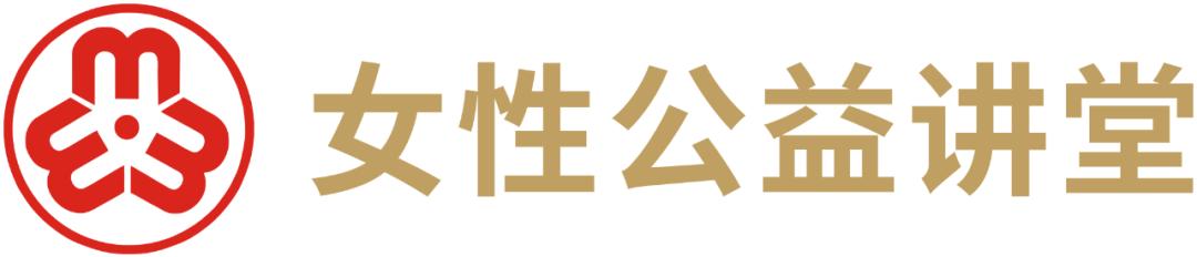 想了解更多科学育儿知识?这场讲座别错过!