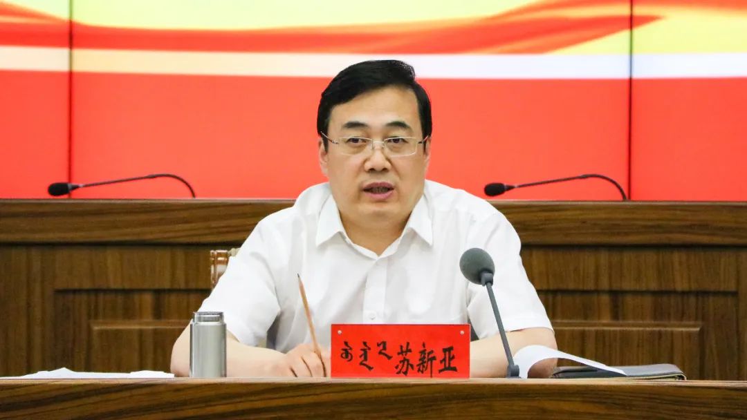 苏新亚主持召开全旗重点项目固定资产投资政府隐性债务