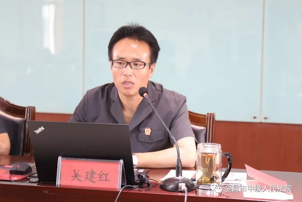 金昌中院举办民法典专题培训班