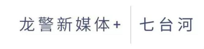 抗疫天团钟南山、李兰娟、张文宏助力禁毒：健康人生，绿色无毒！