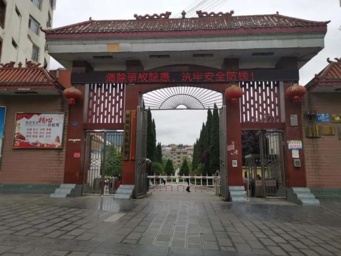 考前再看一次,教师考试昭通考点位置,路线图