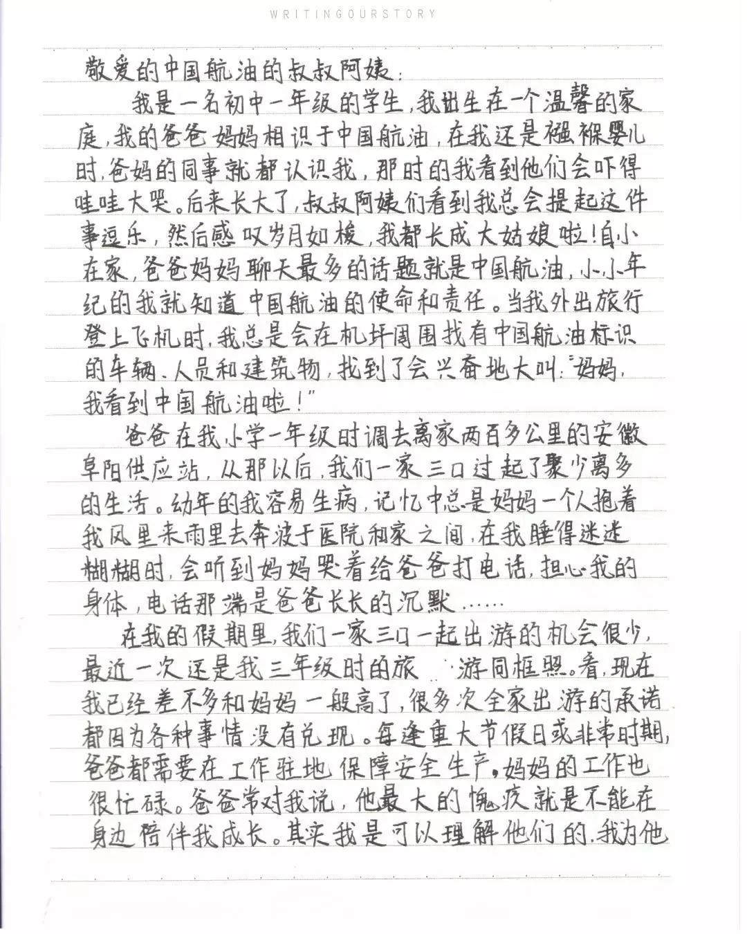 神州上帝的儿女简谱_慈父上帝歌简谱(3)