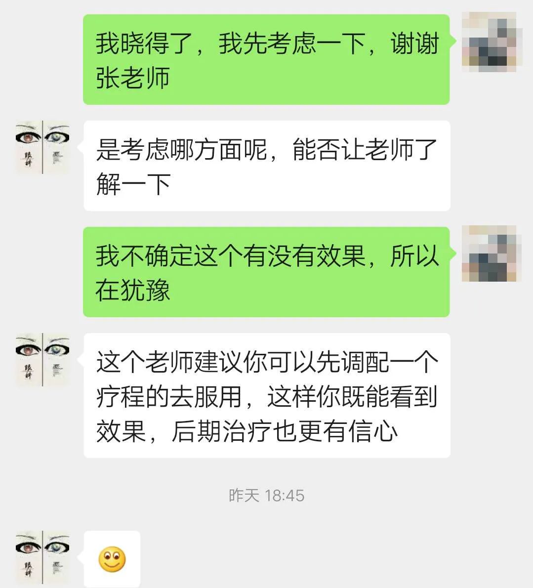 6亿中国近视患者的 逆转 迷恋 湃客 澎湃新闻 The Paper