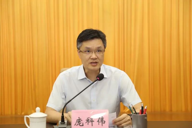 市委常委,政法委书记,禁毒委主任庞科伟,市人大常委会副主任闭海东,副