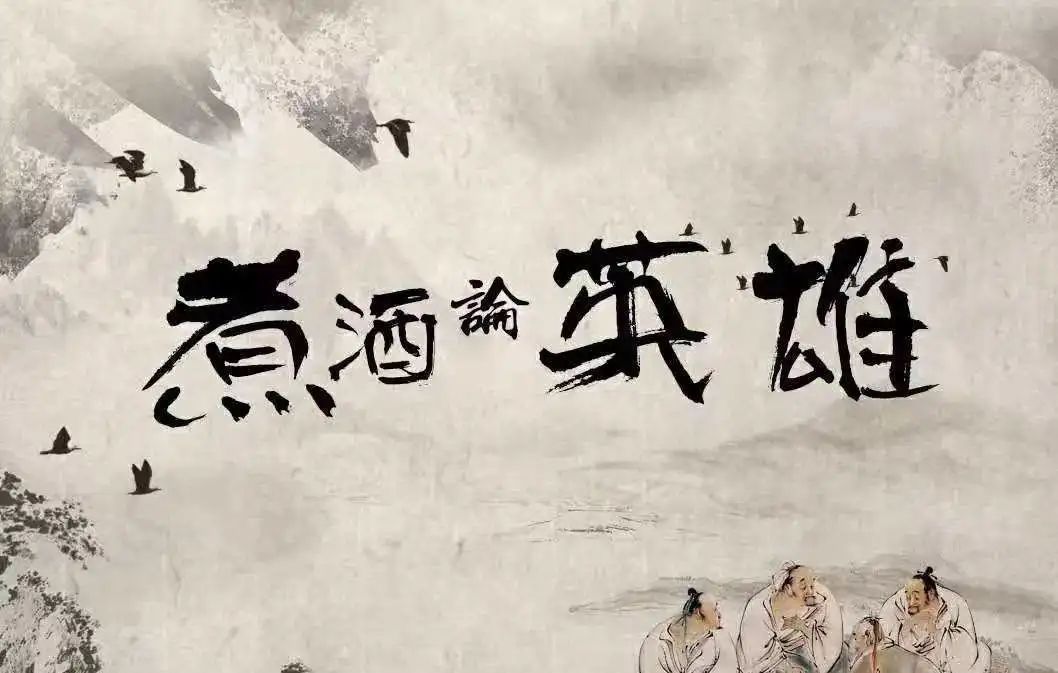 全警阅读书香警营②王星星读金庸品江湖当英雄