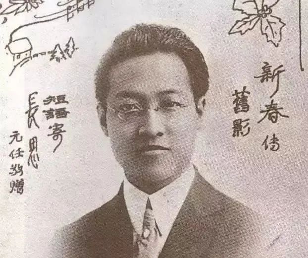 旷世奇才赵元任(上) | 耳畔