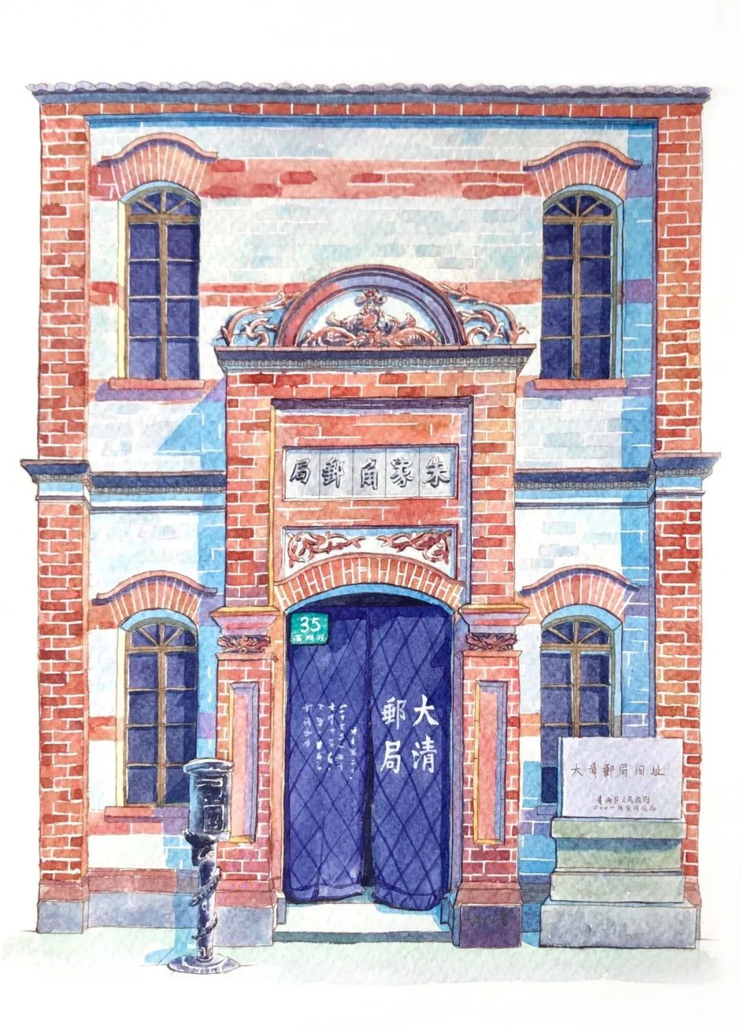 大清朱家角邮局成立于公元190