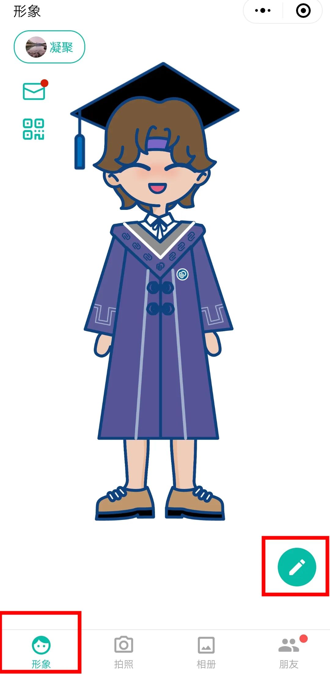 卡通q版云合影上线快来一起拍毕业照啦