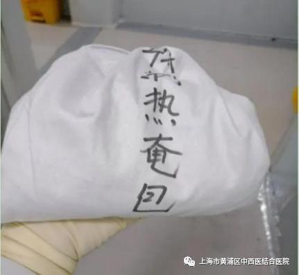 热奄贴怎么读腰酸背痛、胃痛腹胀？中医特色疗法“中药热奄包”帮你_https://www.jmylbn.com_新闻资讯_第3张