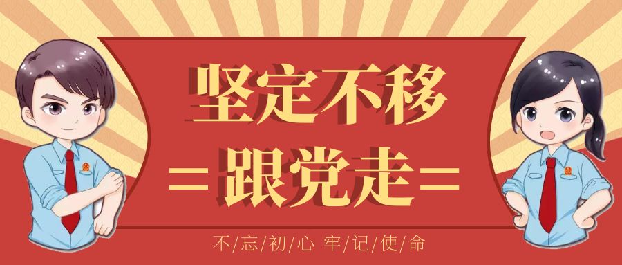 高邮市委常委政法委书记李生一行赴我院考察交流工作
