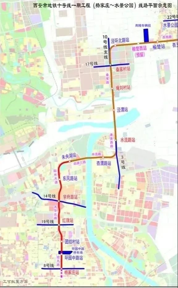 西安至高陵的地铁10号线一期年内开工这座立交通车联通三大区域