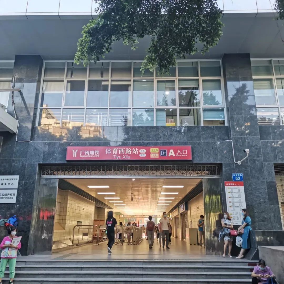 体育西地铁a口如约专线,一人一座每车次消毒,放心更安全我们期待更多