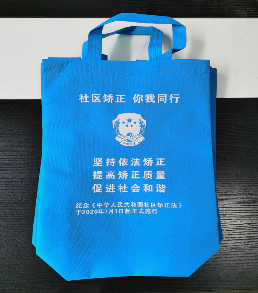 庆阳市合水县社区矫正法宣传单品强势来袭