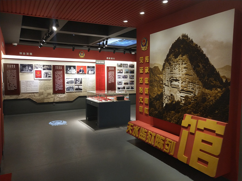 举办了参观监狱陈列馆活动,广大民警职工走进陈列馆,见证,回顾了天水