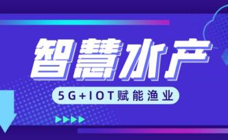 現代農業技術正在推動珠海養殖漁業與第二、第三產業深度融合