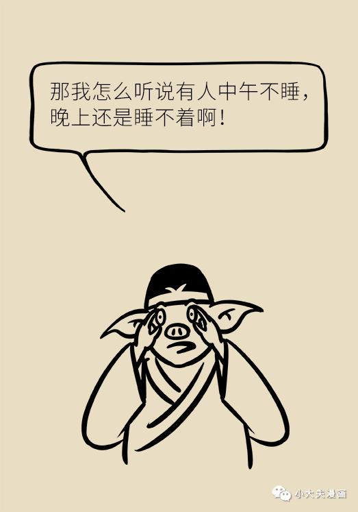 什么方法可以缓解疲惫 889.jpg