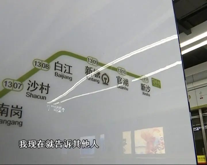 因地铁停运而开行的临时公交专线,与此同时,地铁13号线沙村至新沙段