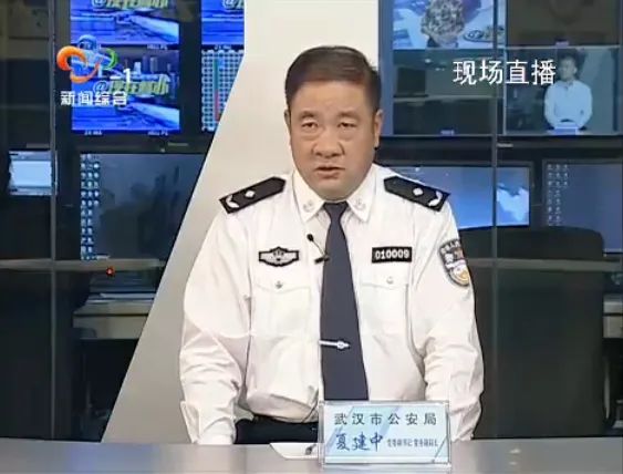 公安部深夜通報發生二次爆炸自稱是神探李昌鈺的學生一公安局副局長