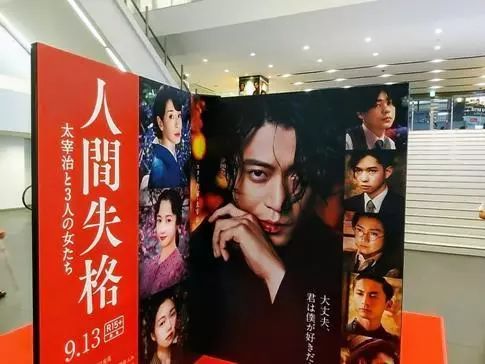 三大女优艳丽复现太宰治在人间的最后失格 文艺 澎湃新闻 The Paper