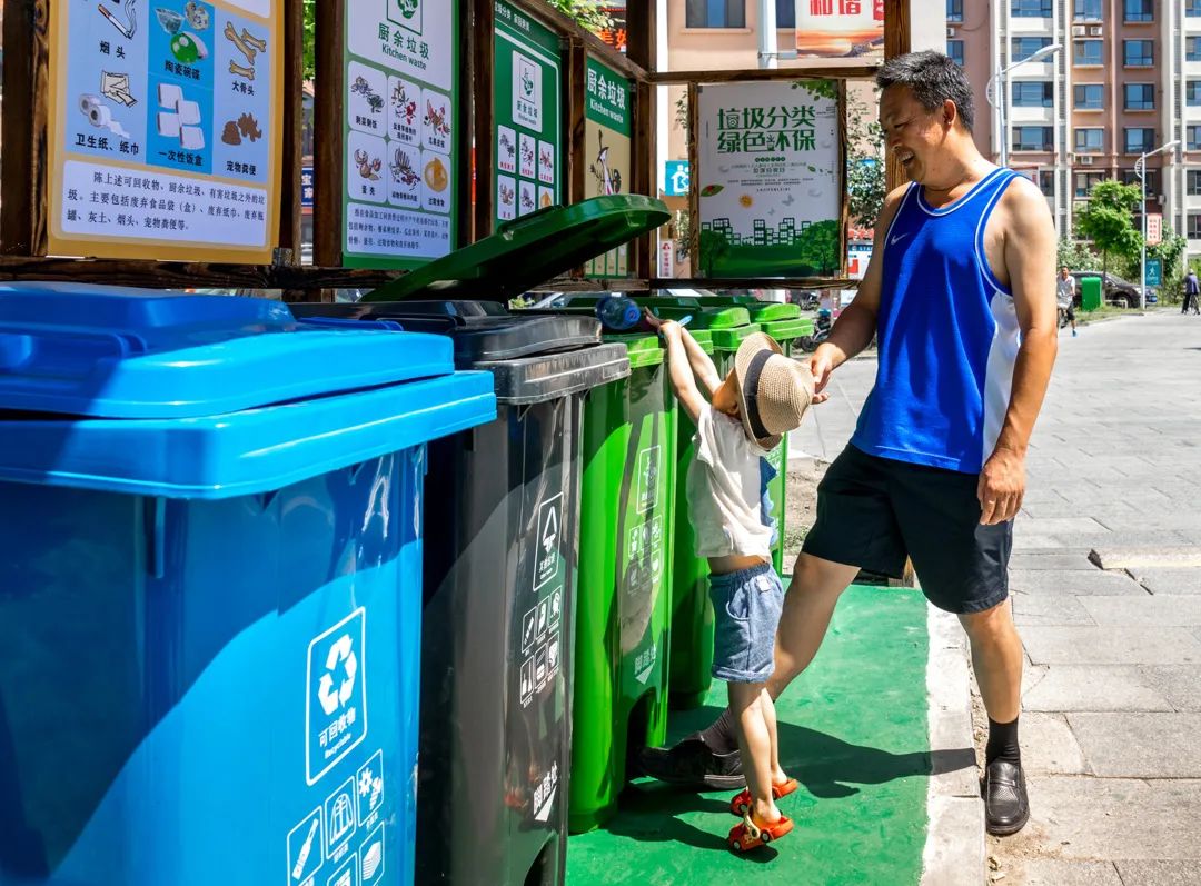 生态环境部打开app关注