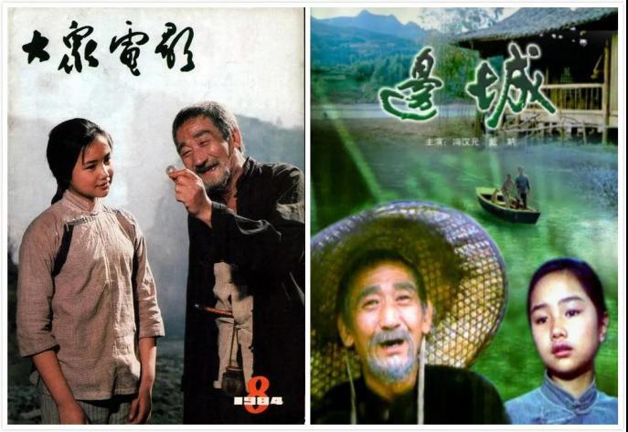 读书沈从文最后一个浪漫派