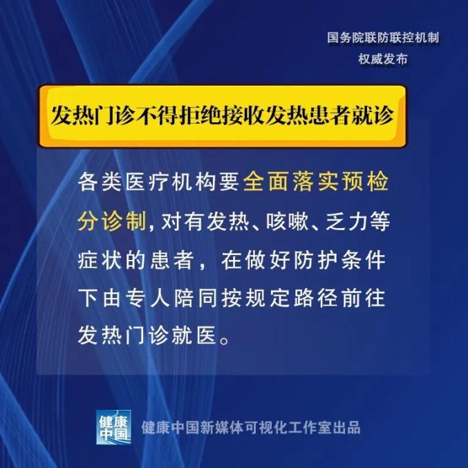 吹哨人口号_吹哨人