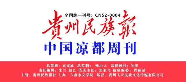 值班编委:程丽清值班主任:刘加飞责任编辑:宋兰 赵江邓永浩同志指出