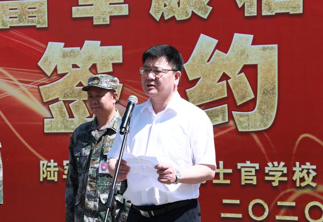 二道区委书记吴相道致辞