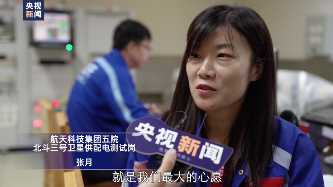 收官“收官之星”进入发射倒计时，与它最亲近的北斗人有些话要说