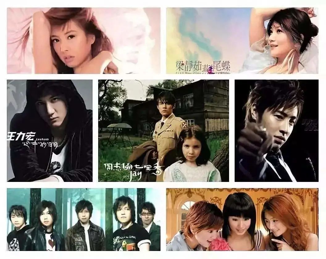 涌现出了一批现象级的歌手,周杰伦,蔡依林,孙燕姿,she等等,星光熠熠