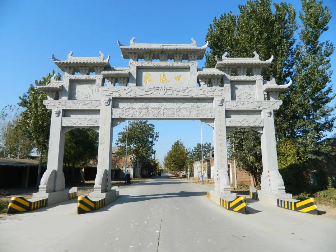 田家庄乡两个村党支部书记表态了