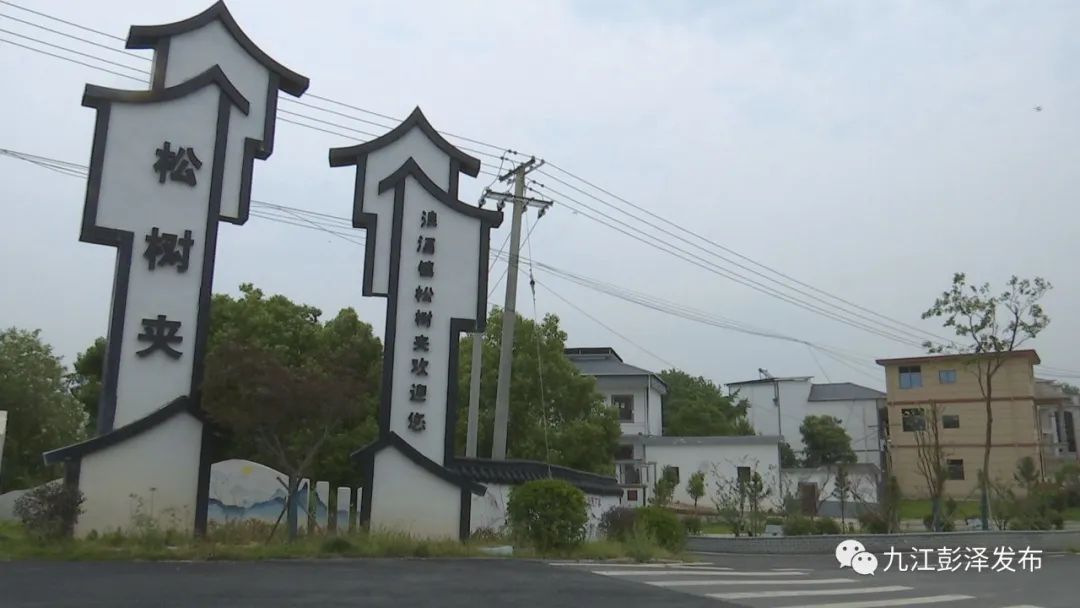 浪溪镇: 持续推进脱贫攻坚 提升群众幸福指数