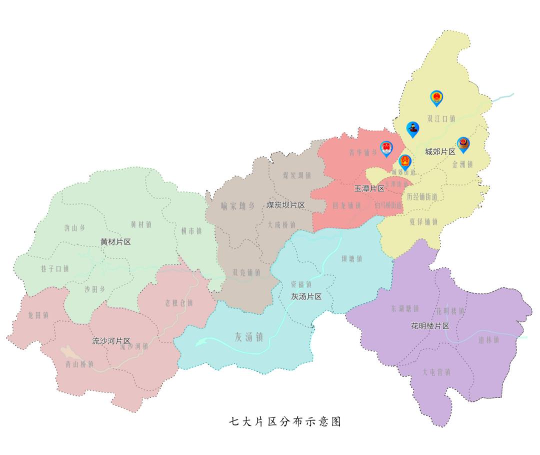 宁乡市扎实推进依法治理中心建设7个片区调度中心全部挂牌成立