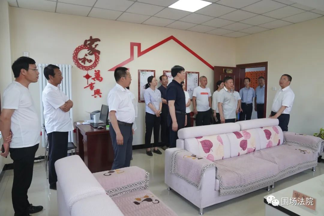 围场法院到丰宁法院学习一乡一庭工作经验
