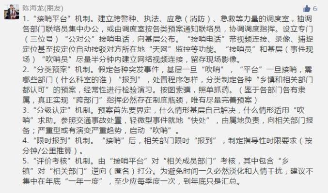 金点子简谱_小学生创意金点子图片