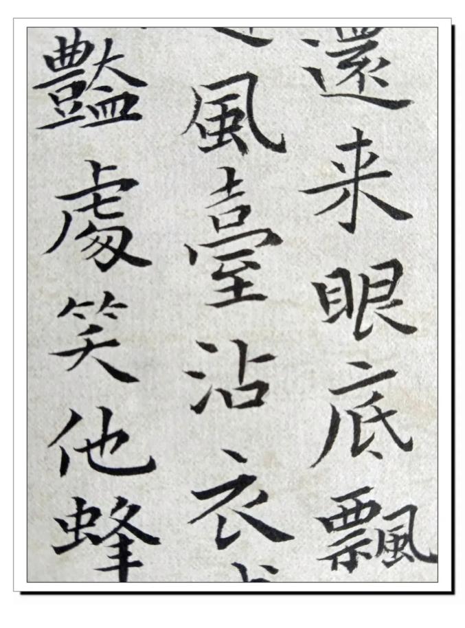 赵占启高峰乔增童赵学志李志辉原标题:《周末好时光,一起游达乡》