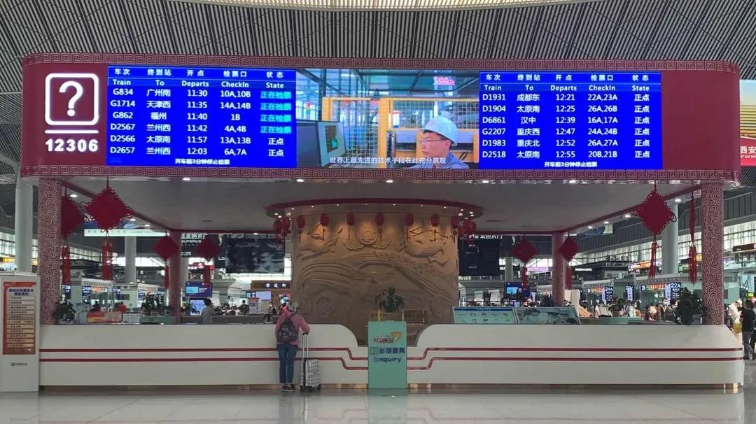 火车站可以办理这样的预约服务你知道吗
