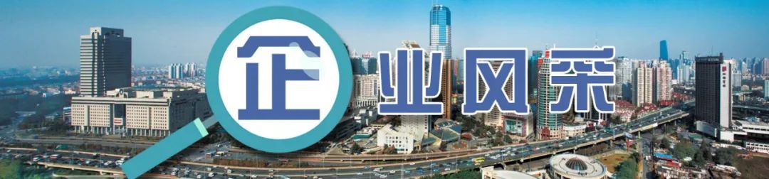 长宁这家运营ELLE品牌箱包的商贸公司,走出转型之路!