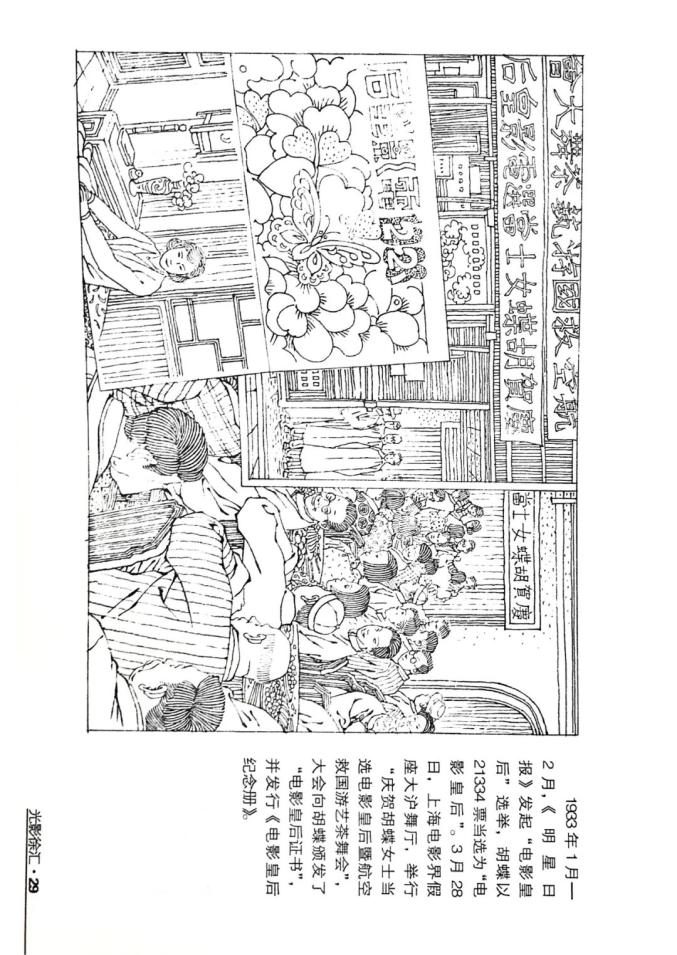 武上海人口_上海各区人口图(2)