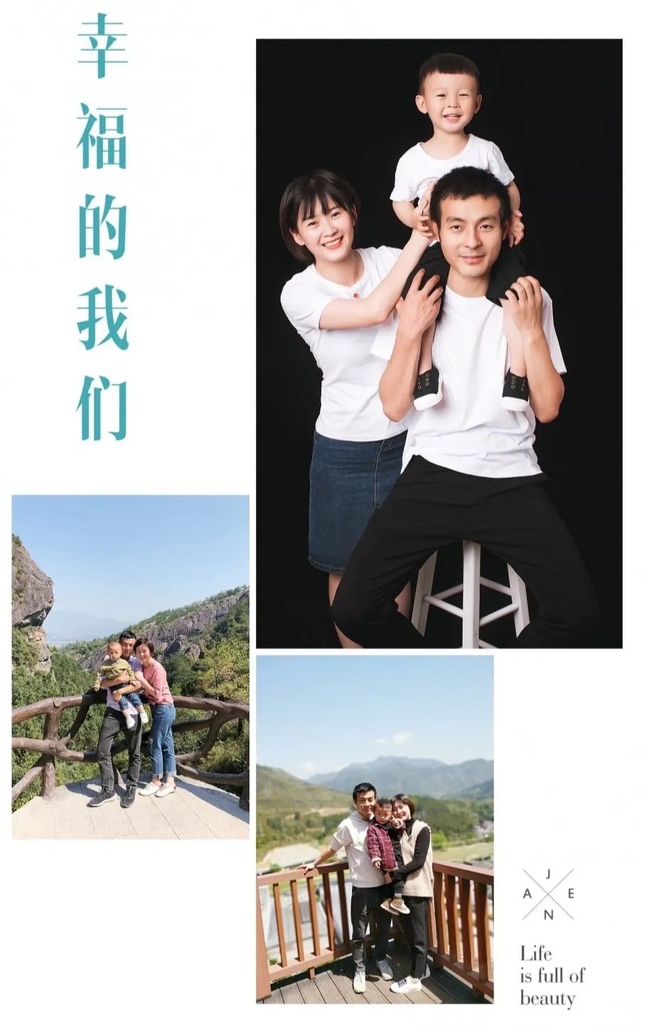 陈香家庭新年快乐叶婷婷家庭胡媛媛家庭原标题:《我爱我家丨"幸福一