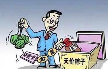 嚴禁形式主義,官僚主義行為大家切莫觸及以下這些可不是節日傳統佩